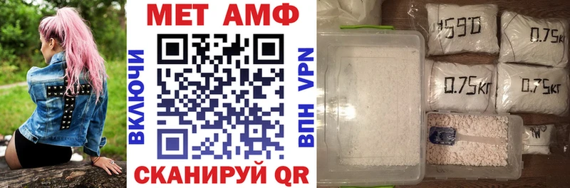 АМФ VHQ Кумертау