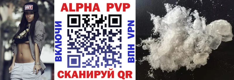 APVP мука Кумертау