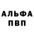 Alpha-PVP Соль zxzx zxzx11