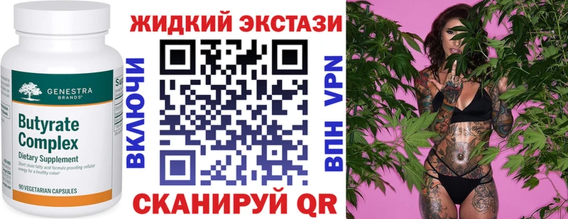 БУТИРАТ BDO Кумертау