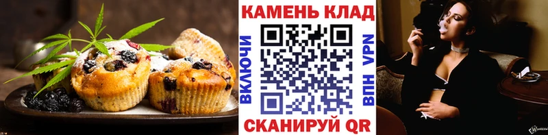 магазин  наркотиков  Кумертау  Canna-Cookies конопля 