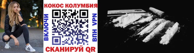 COCAIN FishScale Кумертау