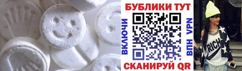 ЭКСТАЗИ таблы  kraken как войти  Кумертау 