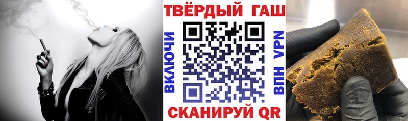 Гашиш VHQ  Кумертау 