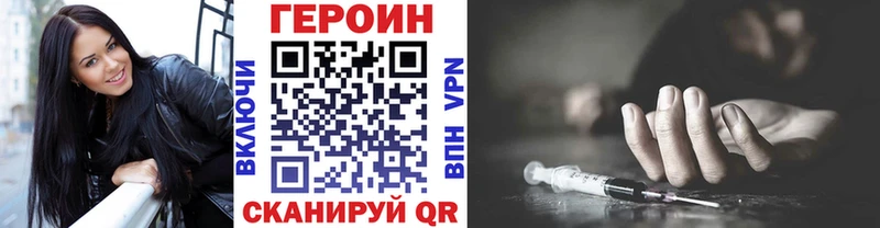 как найти закладки  кракен онион  ГЕРОИН белый  Кумертау 