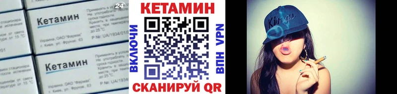 как найти наркотики Кумертау мориарти официальный сайт КЕТАМИН ketamine