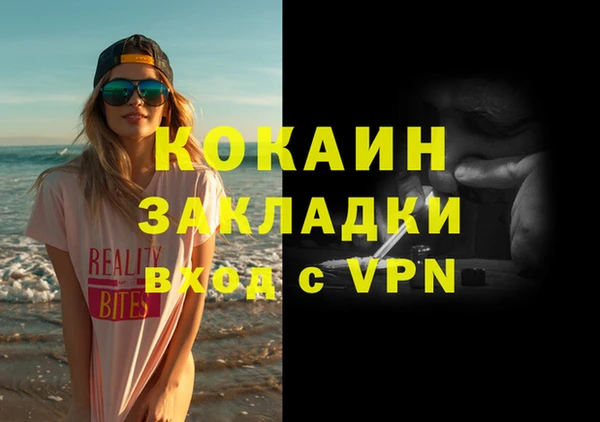 таблы Белоозёрский