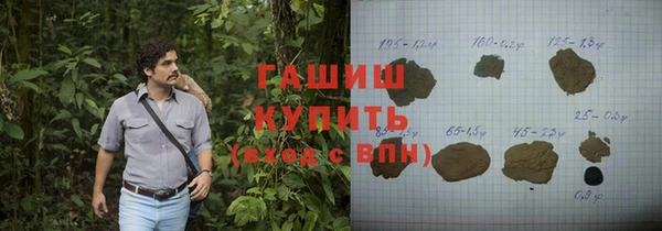 бутират Туринск