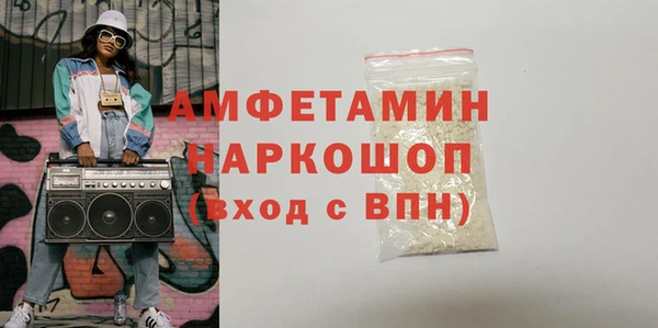 таблы Белоозёрский