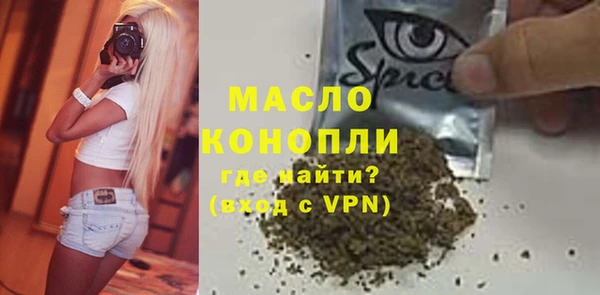 таблы Балахна