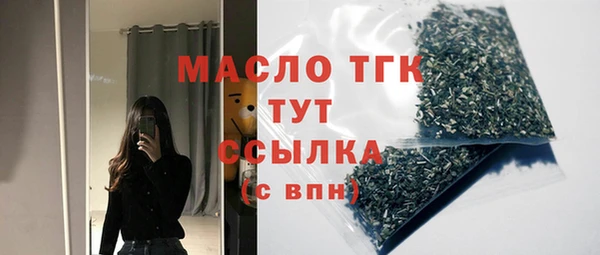ECSTASY Белокуриха