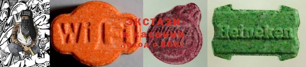 ECSTASY Белокуриха