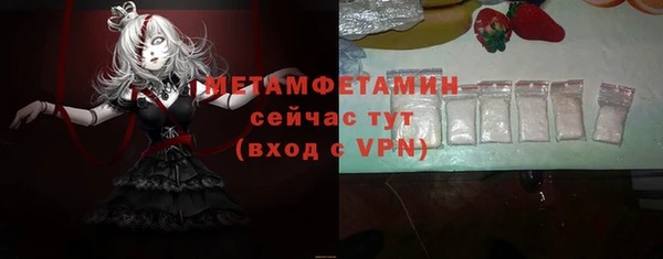 таблы Белоозёрский