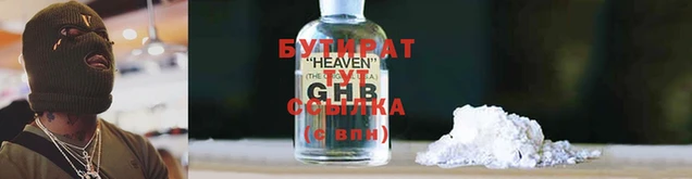 ECSTASY Белокуриха