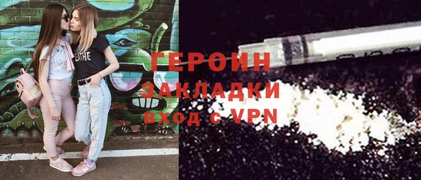 таблы Белоозёрский