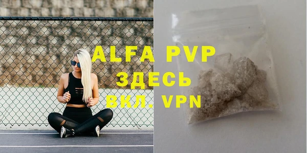 таблы Белоозёрский