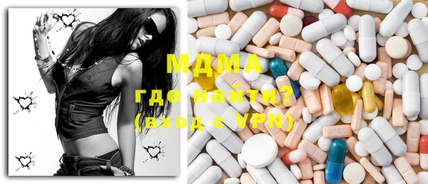 ECSTASY Белокуриха