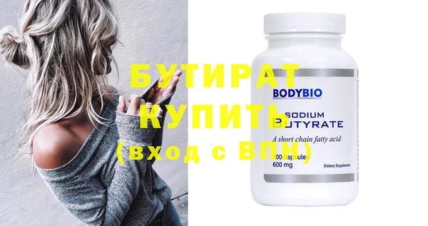 ECSTASY Белокуриха