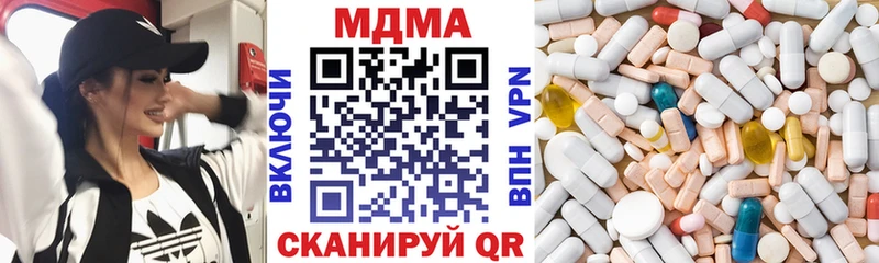 закладка  Кумертау  MDMA молли 