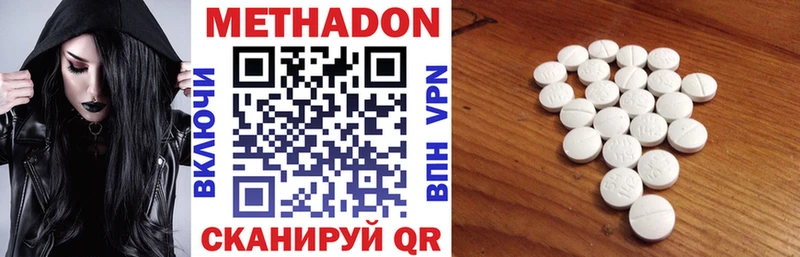 KRAKEN онион Кумертау Метадон VHQ продажа наркотиков