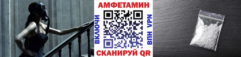 Метамфетамин кристалл  купить наркотики сайты  Кумертау 
