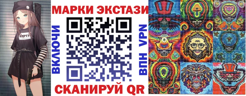 как найти закладки  Кумертау  Марки NBOMe 1,8мг 