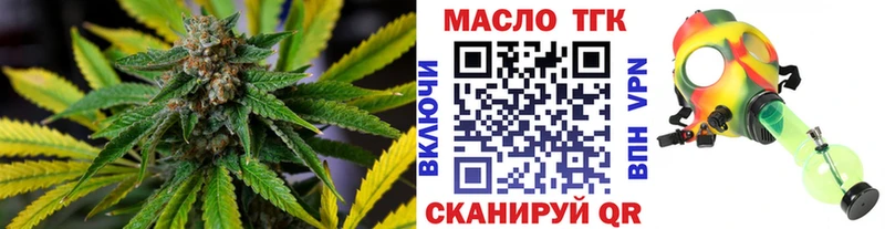 ТГК Wax  купить  цена  darknet телеграм  Кумертау 